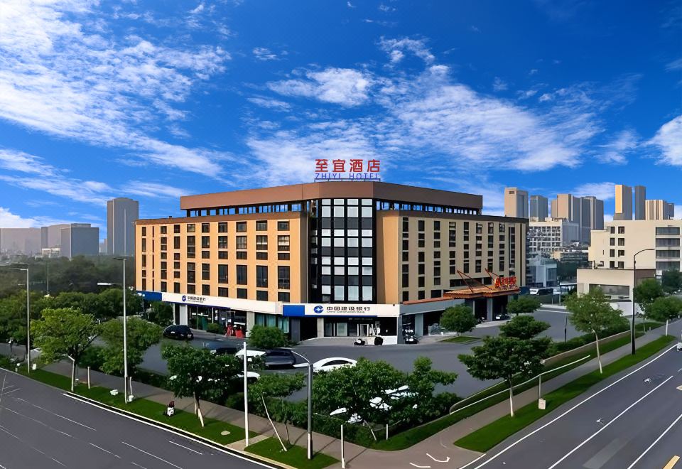日照至宜酒店外景图