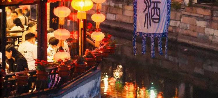 西塘花·叙民宿(西塘古镇景区烟雨长廊店)图片