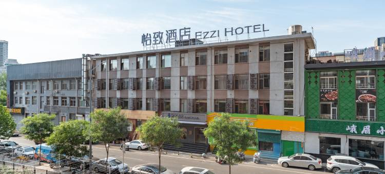 怡致酒店(太原亲贤北街店)图片