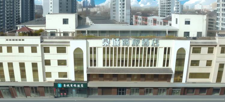 泉城商旅酒店(邢州古城清风楼店)图片