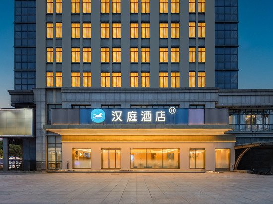 汉庭酒店(繁昌店)