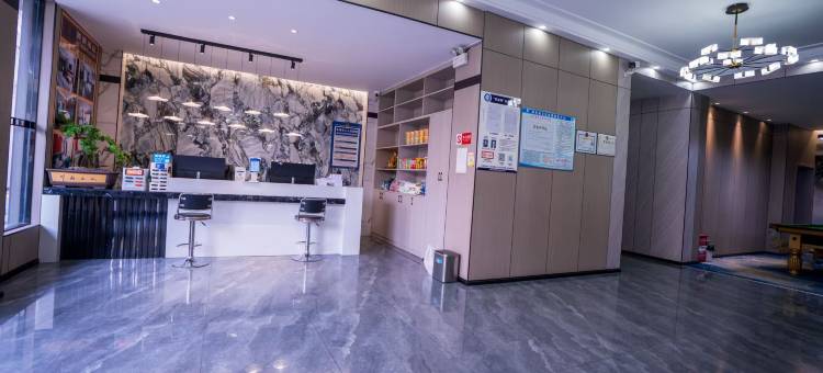 陆良蓝庭智慧酒店(图腾商业中心店)图片