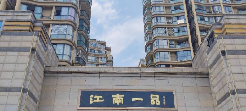 凌振民宿(遵义播州朝阳医院店)图片