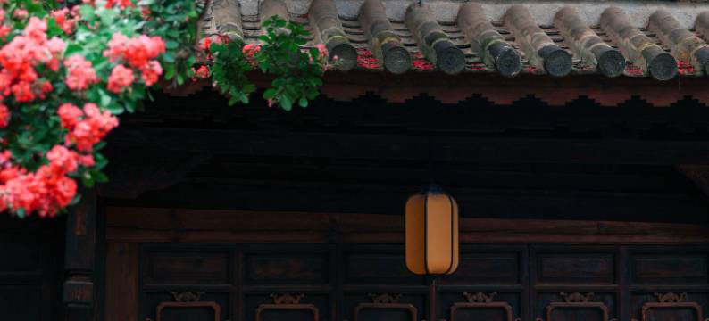 莫问炁舍民宿(黑井古镇店)图片