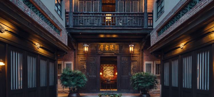 兰琴古厝·Courtyard(中山路步行街镇海路地铁站店)图片