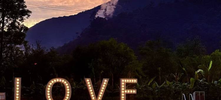 禄丰锶泉酒店图片