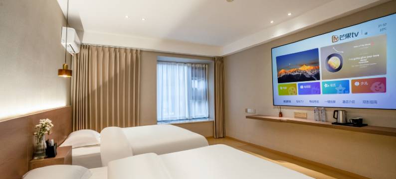 ElstayHotel上丞.汤泉酒店(峨眉山高铁站报国寺店)图片