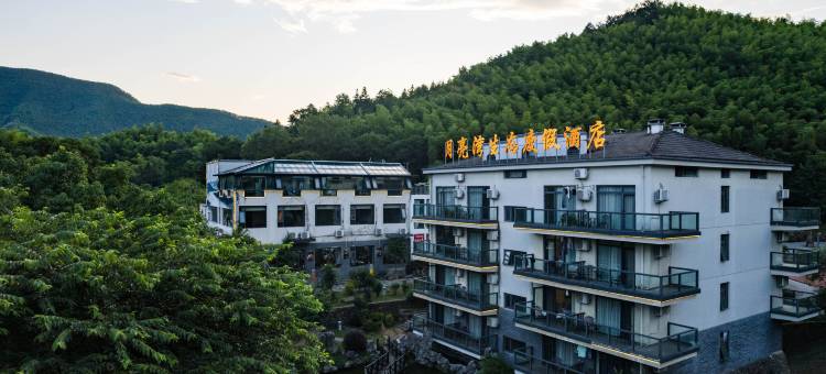 泾县月亮湾度假村图片