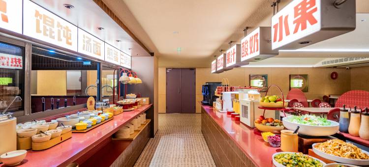 你好酒店(成都春熙路天府广场店)图片