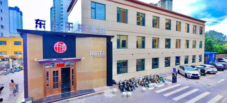 东方千禧酒店(汾阳医院店)图片