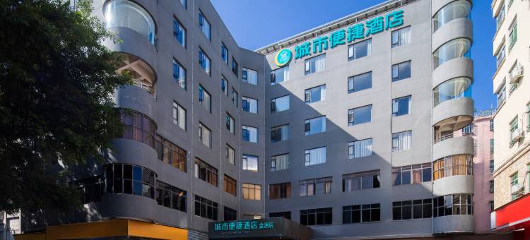 城市便捷酒店(广州南沙万达广场金洲地铁站店)图片