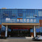 885水悦度假酒店(桓台淄博北站店)