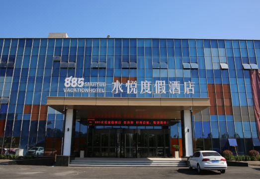885水悦度假酒店（桓台淄博北站店）外景图