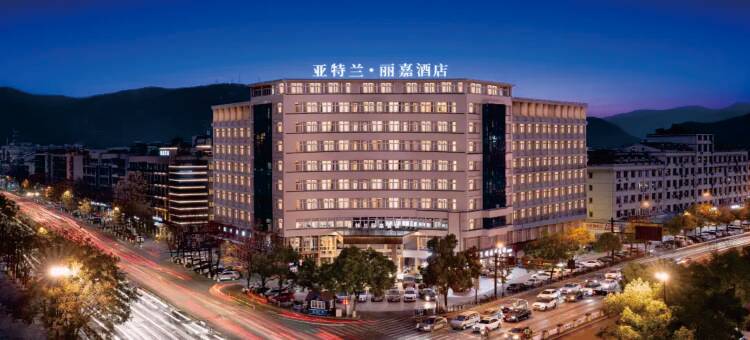 亚特兰·丽嘉酒店(义乌国际商贸城市场三挺路夜市步行街店)图片