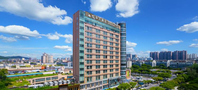 婺城区·景尚悦华酒店(金华市古子城步行街夜市店)图片