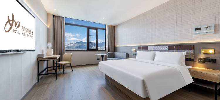 如家精选酒店(拉萨堆龙德庆区政府店)图片