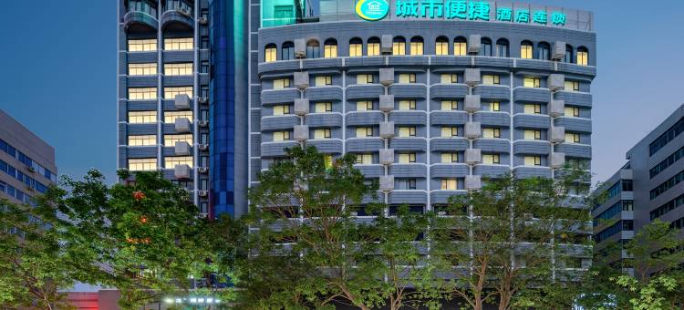 城市便捷酒店(茂名人民路步行街店)图片
