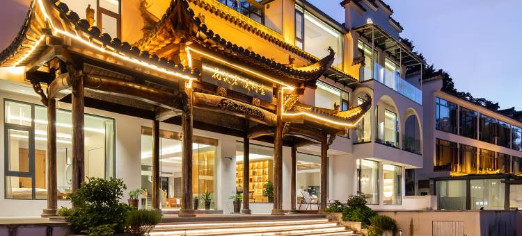 花筑奢·溪间堂民宿(泾县皖南川藏线水墨汀溪风景区店)图片