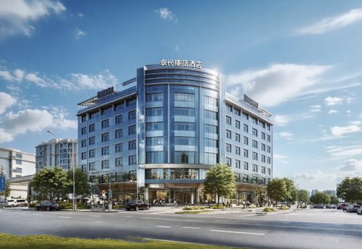 卓代臻品酒店（株洲攸县汽车站店）外景图
