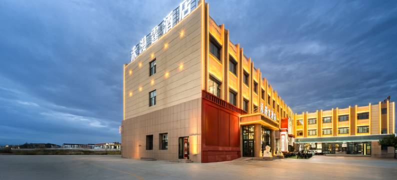 乌尔禾区禾漫霆大酒店图片