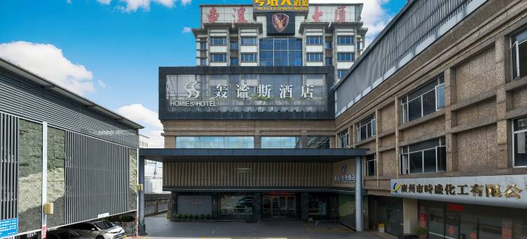 粤塔X趣影电竞酒店(东圃天河城金融城店)图片