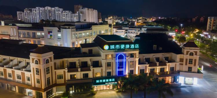 城市便捷酒店(中山三乡顺昌广场店)图片