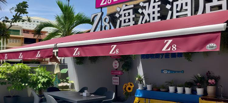 Z8 beach 度假酒店(芭提雅中天海滩店)(Z8 beach hotel)图片