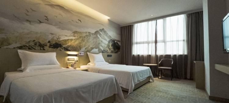 和信茂元国际大酒店(十堰五堰步行街店)图片