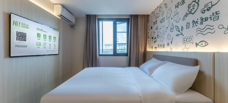 海友酒店(温州龙港市政府店)图片