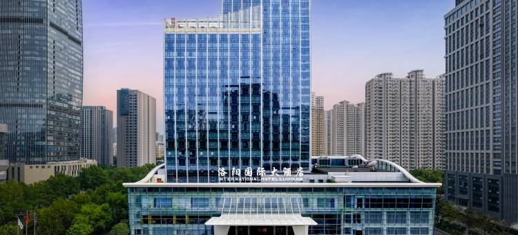 洛阳国际大酒店图片
