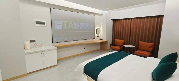 爱TA轻奢酒店(DL胖东来店)图片