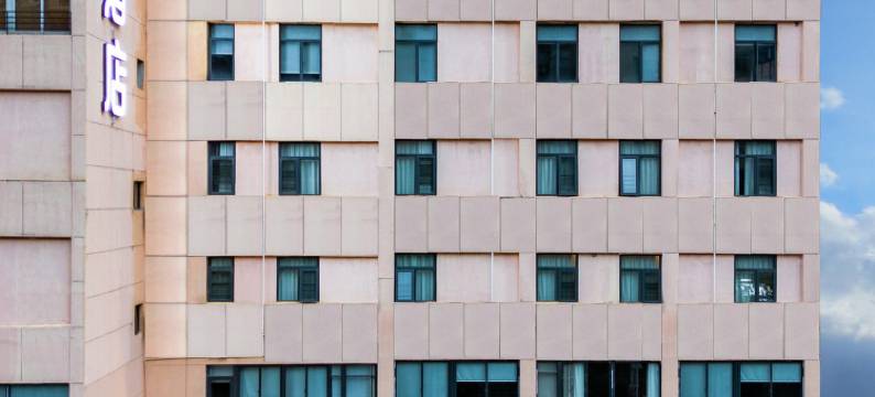 柏纳酒店(五一广场三坊七巷店)图片