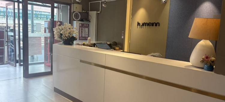 如家酒店(哈尔滨中华巴洛克南极街店)图片