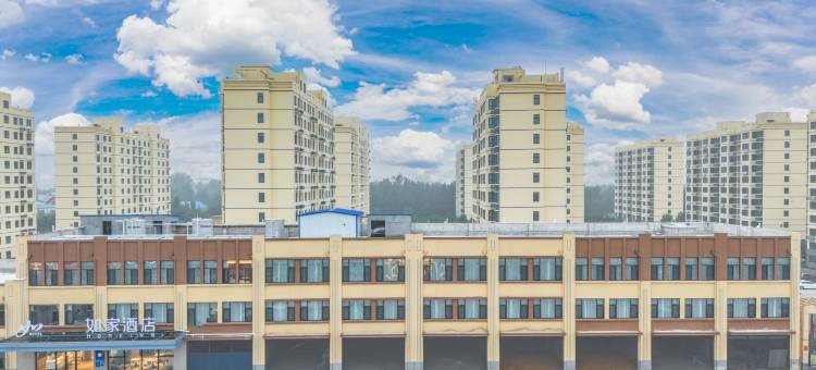 如家酒店·neo(邹城太平镇店)图片