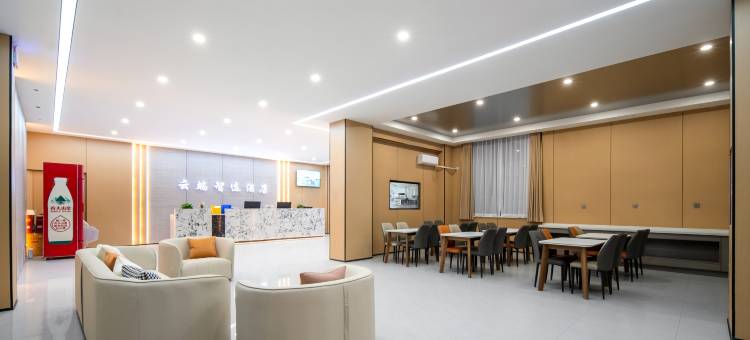 云端智选酒店(商丘古城万达店)图片