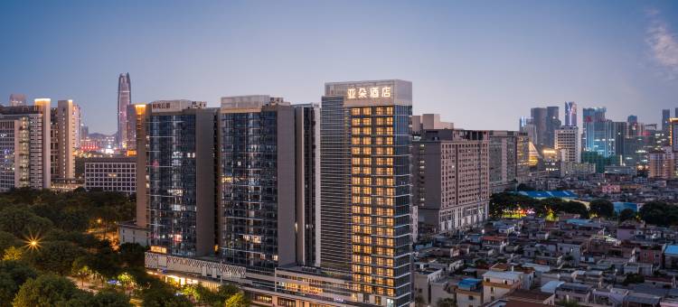 东莞南城中心广场亚朵酒店图片