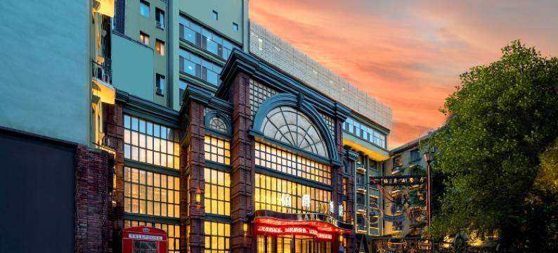 伯爵酒店(哈尔滨中央大街索菲亚教堂店)图片