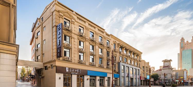 云上四季酒店(天津火车站滨江道店)图片