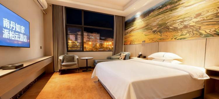 如家派柏·云酒店(南丹汽车站店)图片