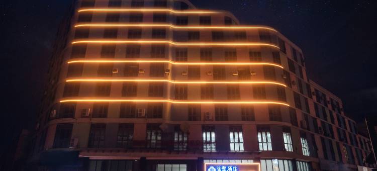 沁霏酒店(赣州通天岩店)图片