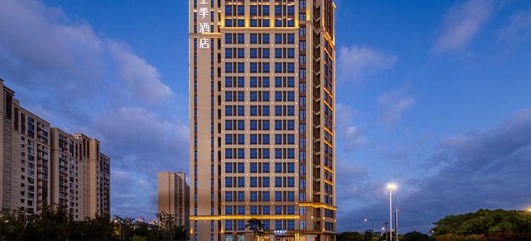 全季酒店(常州薛家店)图片