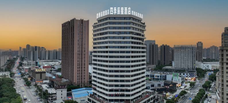 宁波四季辰星酒店(鄞州万达广场印象城店)图片