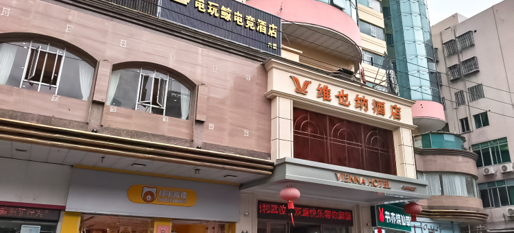 电玩鲸电竞酒店(清远连州大厦店)图片