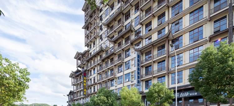 戴斯温德姆酒店(张家界七十二奇楼景区店)图片