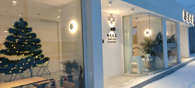 拾光之夏环影民宿(环球影城度假区店)图片