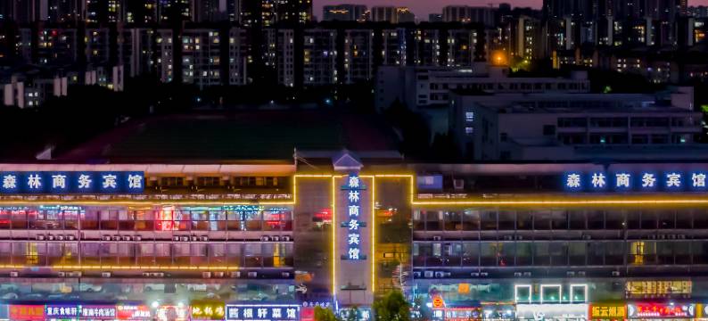 如家睿柏·云酒店(芜湖瑞丰商博城店)图片