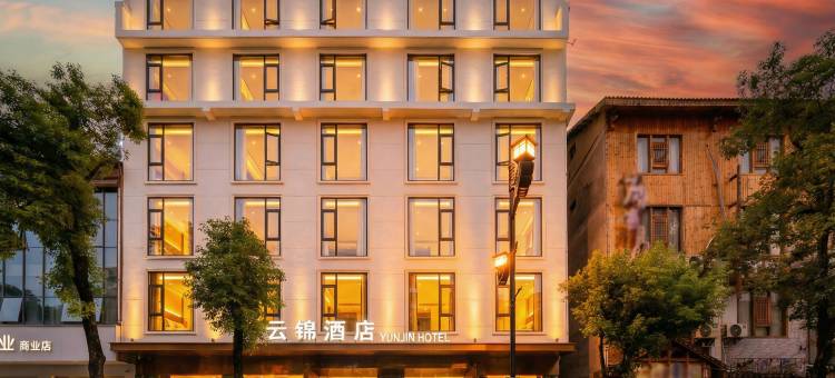 YUNJINHOTEL·云锦酒店(张家界武陵源森林公园店)图片