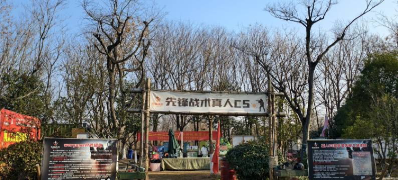 徐州大龙湖房车营地(大龙湖地铁站店)图片