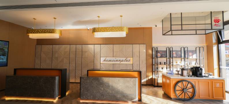 如家精选酒店(北京传媒大学管庄店)图片