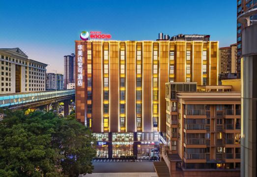 GuangZhou·Ramada Eneore｜WYNDHAM International Hotel (Baiyun Railway Station Sanyuanli Store) Hotel Overview